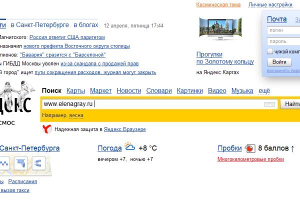 Кракен дарксайд